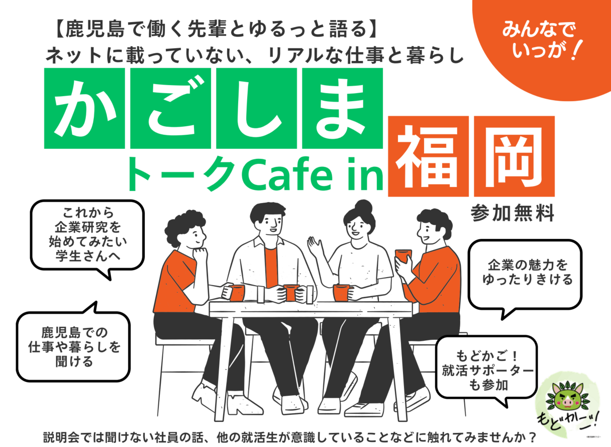 事業イメージ画像
