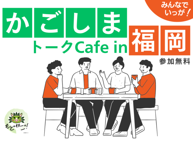 事業イメージ画像（スマホ）