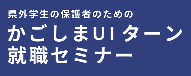 事業イメージ画像（スマホ）