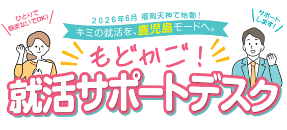 事業イメージ画像（スマホ）