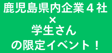 サブタイトル（スマホ）